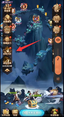 《剑与远征》百变形貌获取攻略 剑与远征百变形貌获取方法介绍2