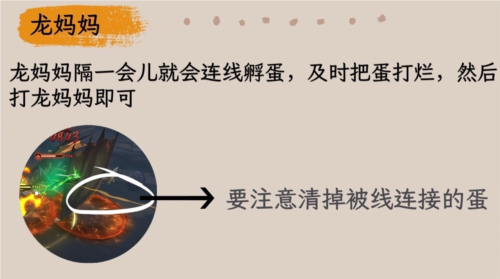 《哈利波特魔法觉醒》天罗谜网攻略 哈利波特魔法觉醒天罗谜网挑战玩法攻略2