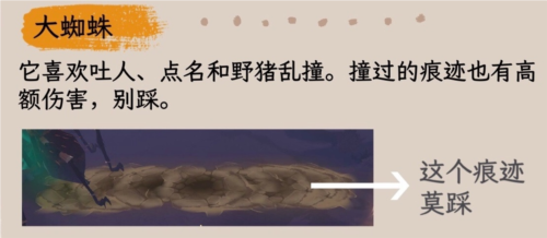 《哈利波特魔法觉醒》天罗谜网攻略 哈利波特魔法觉醒天罗谜网挑战玩法攻略4