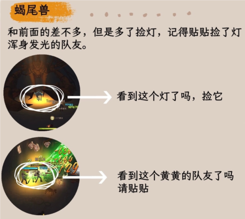 《哈利波特魔法觉醒》天罗谜网攻略 哈利波特魔法觉醒天罗谜网挑战玩法攻略5