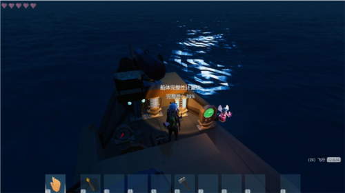 《艾兰岛》受损船只修复攻略 艾兰岛船只修复方法介绍2