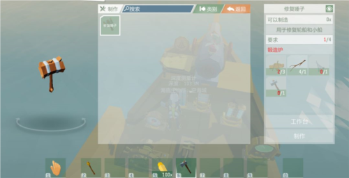 《艾兰岛》受损船只修复攻略 艾兰岛船只修复方法介绍4