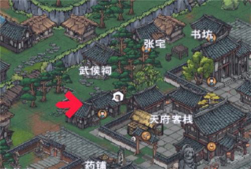 《烟雨江湖》荡魔全本支线任务攻略 烟雨江湖荡魔全本支线任务攻略1