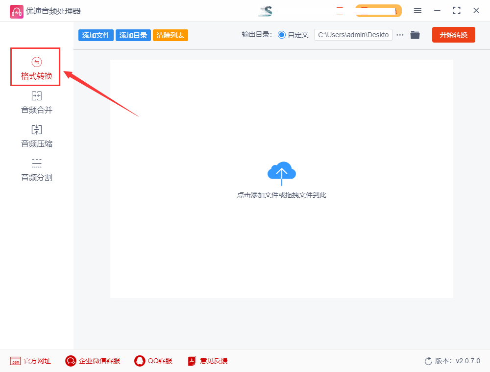 苹果录音怎么转换成mp3格式？(苹果录音怎么转为文字)