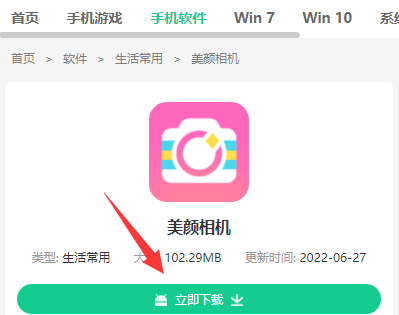 荣耀80微信美颜功能在哪里(荣耀8x微信美颜功能)