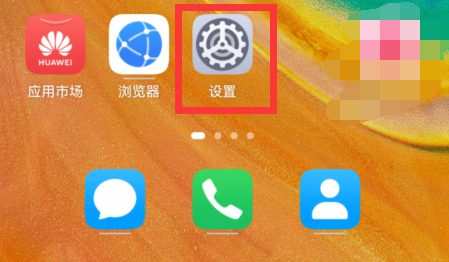 荣耀80gt怎么关5g(荣耀怎么关闭5g)