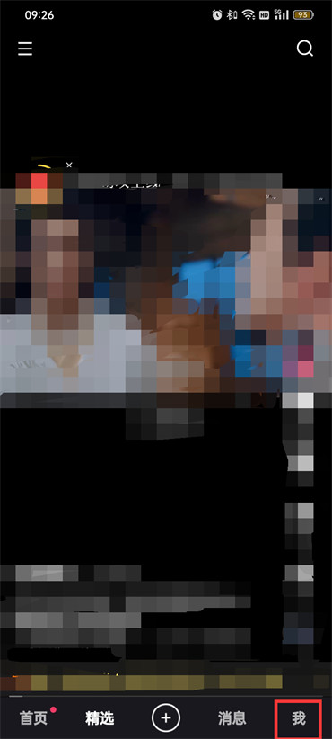 快手如何分享个人主页(快手分享个人主页有什么用)