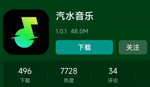 汽水音乐如何设置成铃声(汽水的音效)