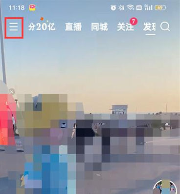 快手极速版怎么进入预约直播(快手极速版如何预约直播)