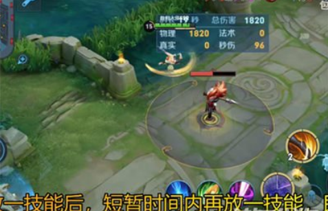 1676441746362686.png 王者荣耀姬小满技能有哪些