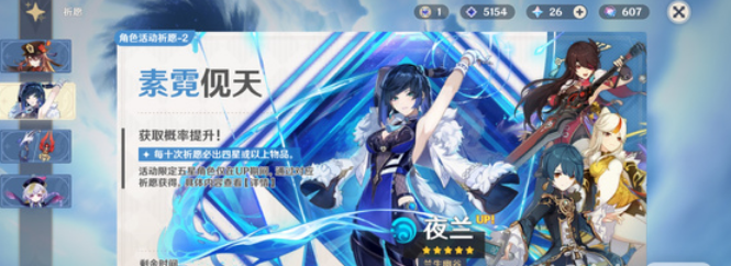 1676454103885338.png 原神3.5可免费获取的粉球有多少