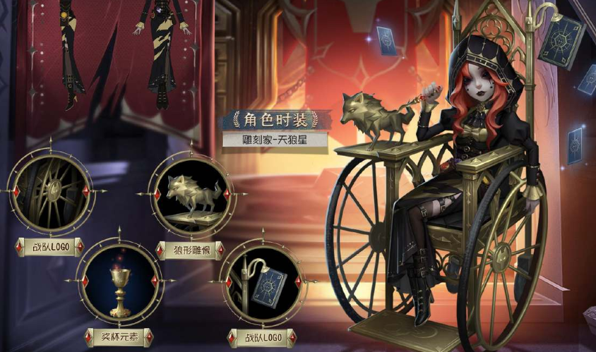 1676516497495984.png 第五人格狼队COA5冠军皮肤怎么样