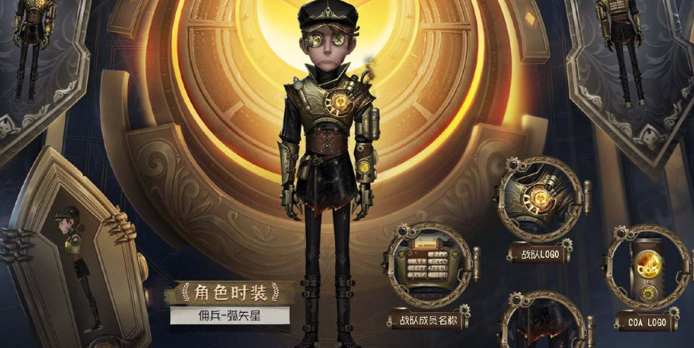 1676516502474732.png 第五人格狼队COA5冠军皮肤怎么样