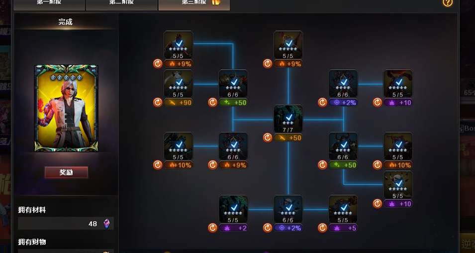 1676518049224529.png CF试炼岛卡Buff漏洞补偿礼包怎么获得