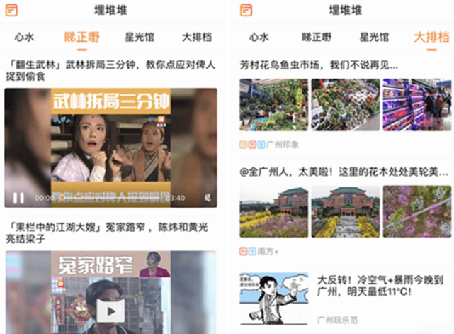 1676528868182818.png 埋堆堆有没有国语版的