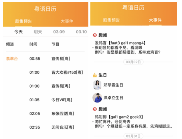 1676528901795174.png 埋堆堆有没有国语版的