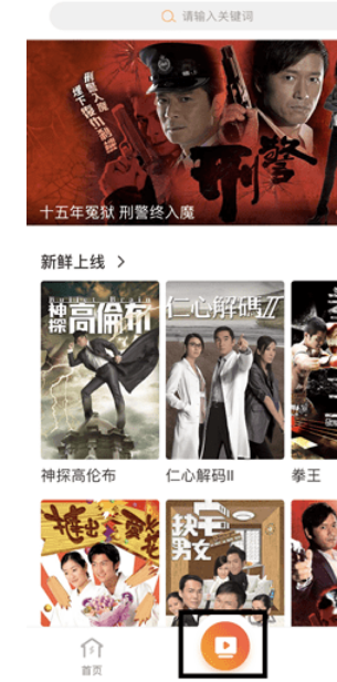 1676528875148984.png 埋堆堆app怎么使用