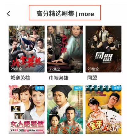 埋堆堆可以缓存视频吗