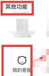 boss直聘如何寻找30天前的聊天记录