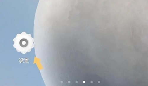 vivos16怎么调出返回键(vivos1手机的返回键怎么设置在屏幕上)