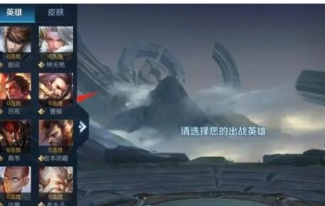 1676606327933566.png 王者荣耀镜像战英雄怎么得