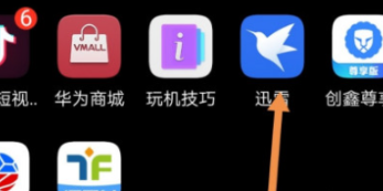 迅雷网盘怎样解压(迅雷网盘如何解压)