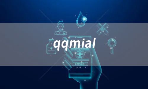 qqmial