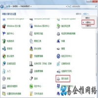 Win7自定义索引目录怎么样