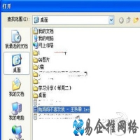lrc文件怎么打开？lrc是什么文件？