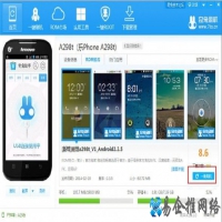 手机刷机软件哪个好用，手机刷机软件大全