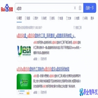 戴尔笔记本怎么重装系统？戴尔笔记本重装系统步骤教程