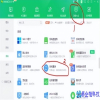 怎么重装系统，电脑重装系统的四种方法