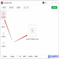 mp3格式怎么转换？mp3格式转换方法