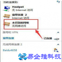 怎么改dns，更改dns教程