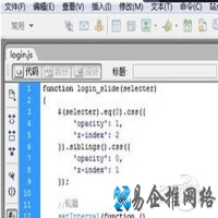 js文件怎么打开