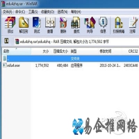 edu4文件怎么打开