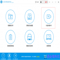 内存卡修复，内存卡修复方法