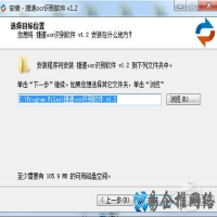 ocr文字识别软件