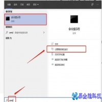 电脑无法关机怎么办，电脑关不了机的解决办法