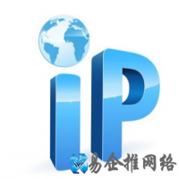 怎么查自己ip地址，电脑查ip地址的2种方法