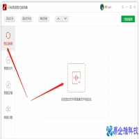 flac格式是什么格式，flac格式如何转mp3
