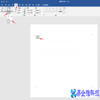 word文字居中怎么弄正中间，word文字居中方法【图文教程】
