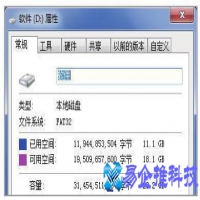 fat32转换ntfs怎么转？fat32转换ntfs教程