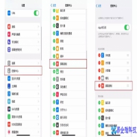 iphone如何录屏？iPhone屏幕录制技巧分享