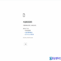 无法显示网页，无法显示网页怎么办