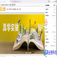 浏览器历史记录怎么清除，清除浏览器缓存和历史记录方法