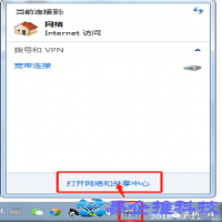 主机ip地址怎么查，查询电脑主机ip地址的方法