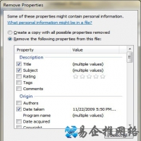 Win7系统下如何删除数码照片上的个人信息