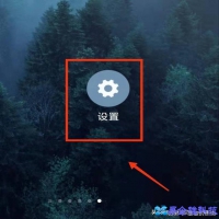 微信怎么加密码锁？微信加密码锁方法教程