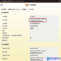 抖音是哪个公司的？抖音公司介绍